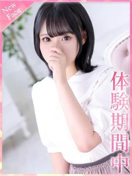 くみの写真1枚目