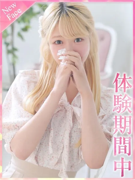 せれんの写真1枚目