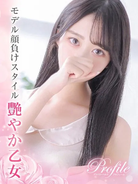 あおばの写真1枚目