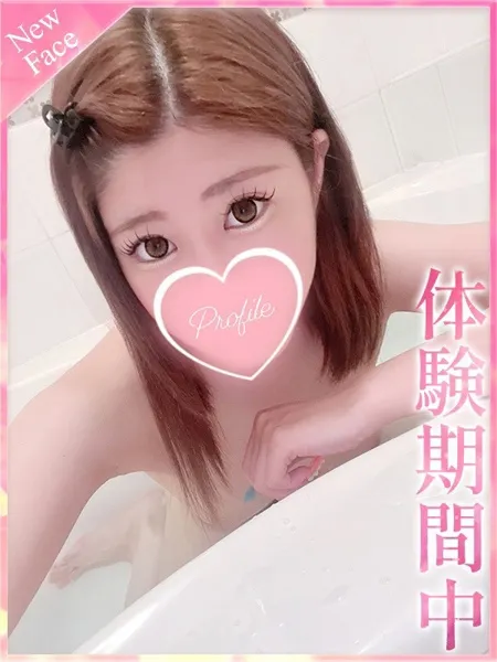 おんぷの写真1枚目