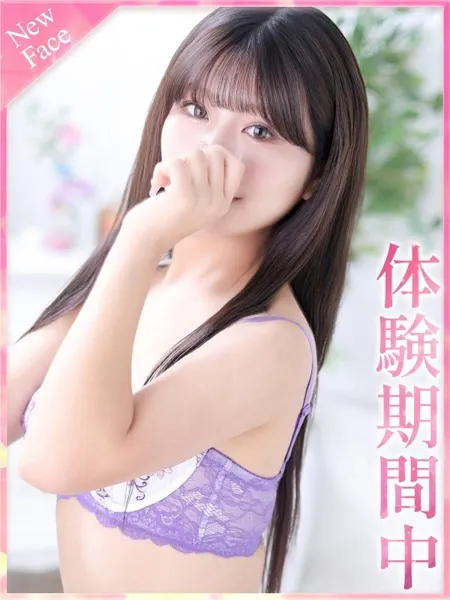 みなみの写真1枚目