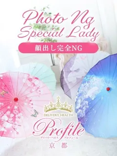 こはる/20歳 - (プロフィール)