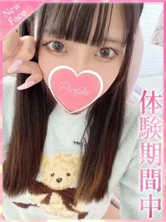 えな/20歳 - (プロフィール)