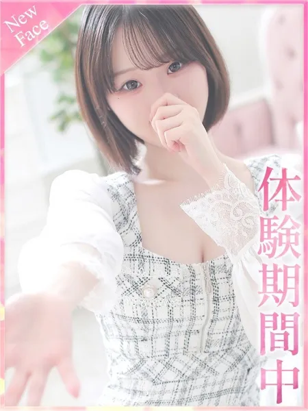 ふうかの写真1枚目