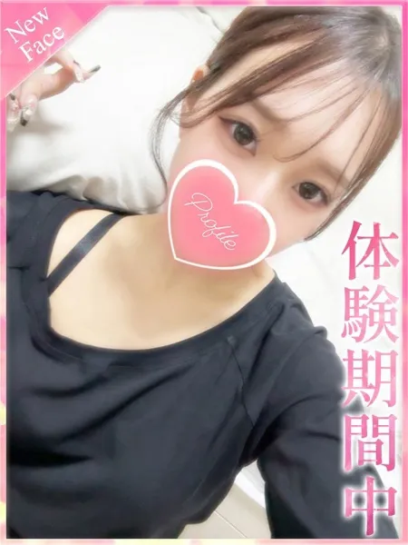 あげはの写真1枚目