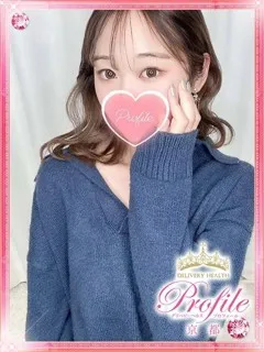 ふみな/20歳 - (プロフィール)