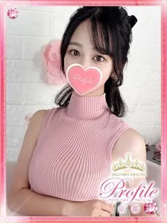 ふみなの紹介写真