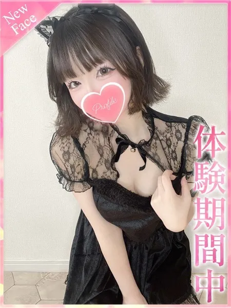 このはの写真1枚目