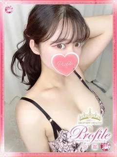 ぽるんの紹介写真