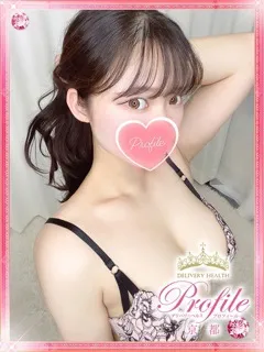 ぽるんの紹介写真