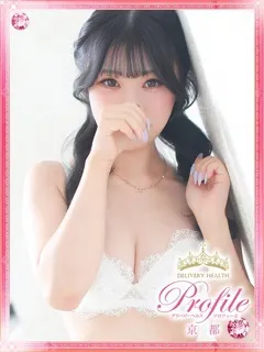 るちあの紹介写真