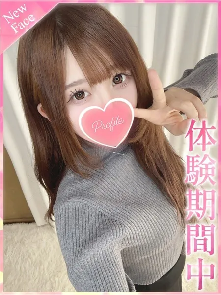 れおの写真1枚目