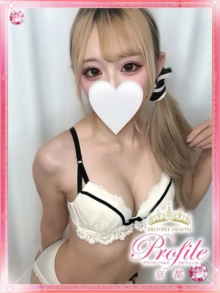 りるあの写真1枚目