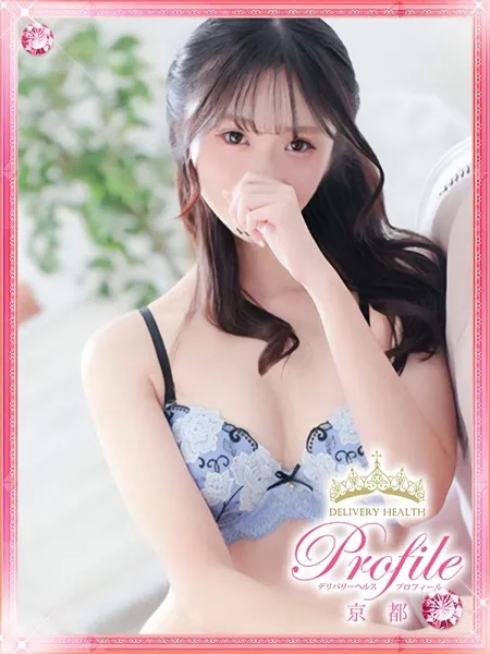 しろなの写真1枚目