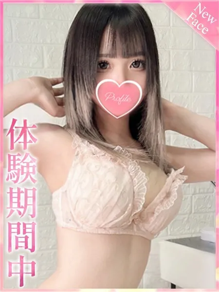 あかねの写真1枚目