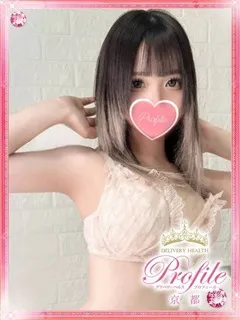 あかねの紹介写真の紹介写真