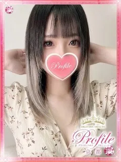 あかねの紹介写真
