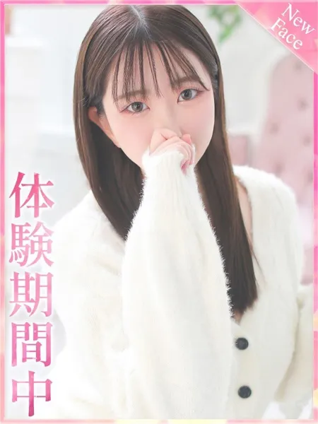 うらんの写真1枚目