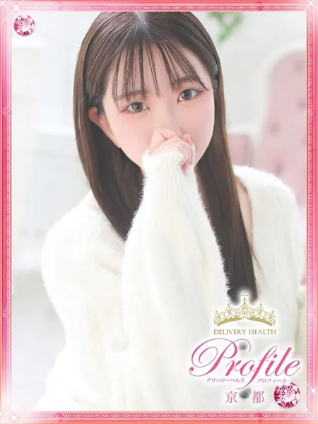 うらんの写真1枚目