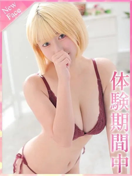 みらいの写真1枚目