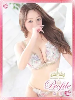 みやびの紹介写真