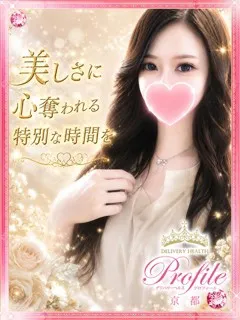 こうの紹介写真