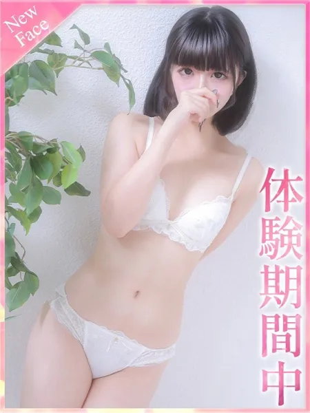 るいの写真2枚目