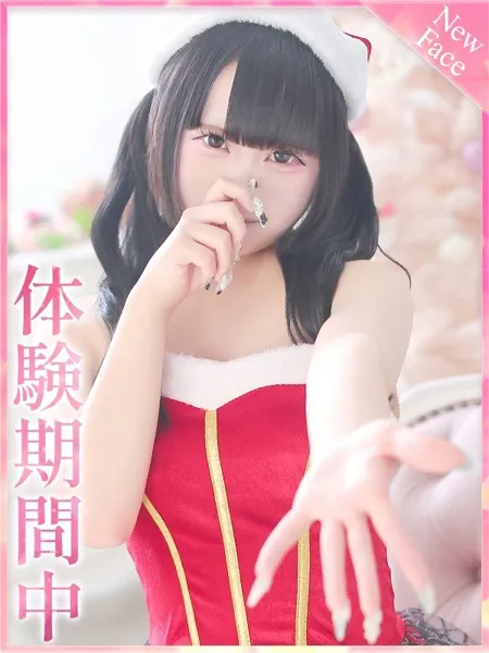 みるの写真1枚目