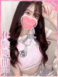 憂亜/うあ/20歳 - (プロフィール)