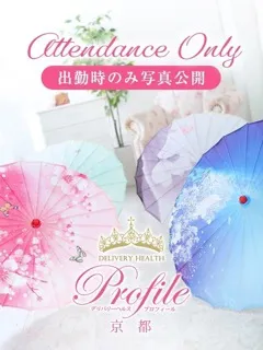 ののちゃん/18歳 - (プロフィール)