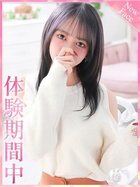 かりなの写真1枚目