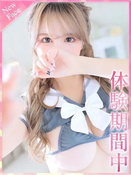 ☆Dream☆/ユメの写真1枚目