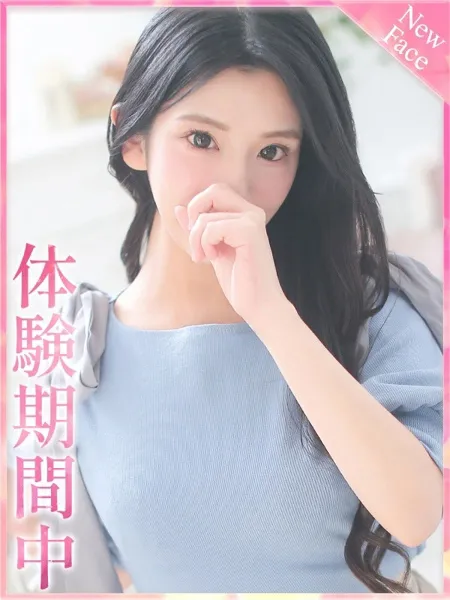 あいりの写真1枚目