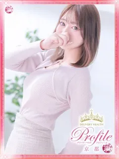 あいら/21歳 - (プロフィール)