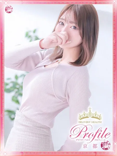 あいらの写真1枚目