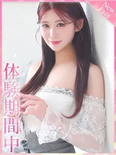 白愛/はくあ/19歳 - (プロフィール)