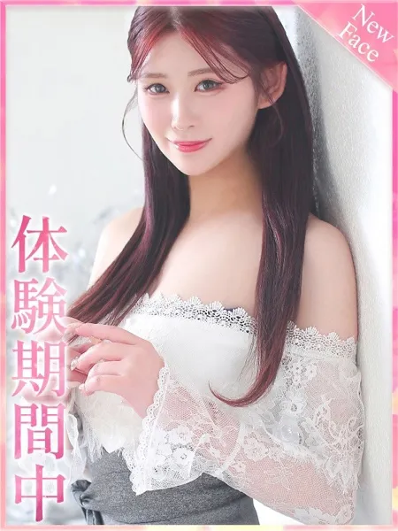 白愛/はくあの写真1枚目