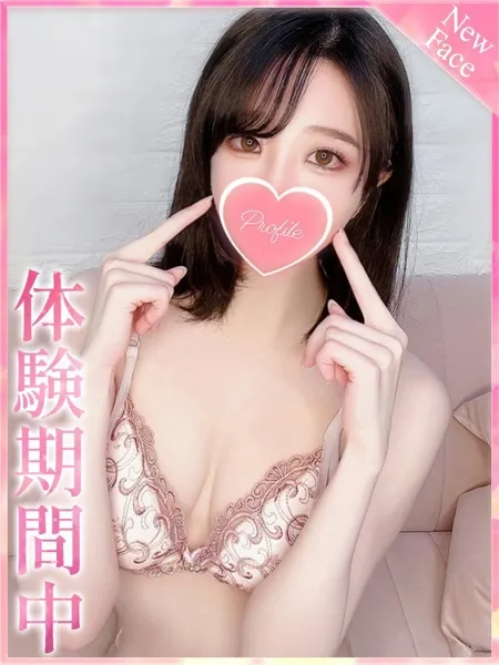 まやの写真1枚目