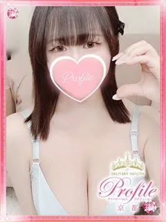 さくらの紹介写真
