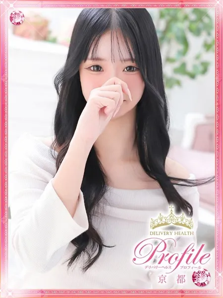 れむの写真1枚目