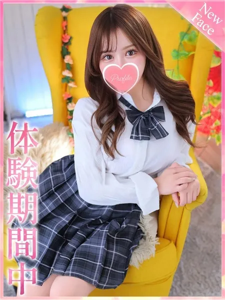 鈴/すずの写真1枚目