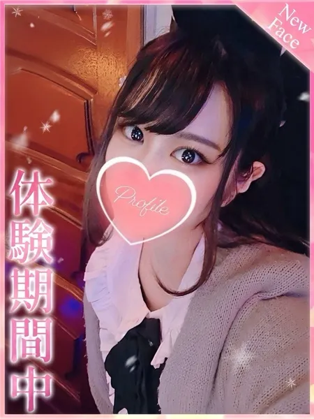 さんごの写真1枚目