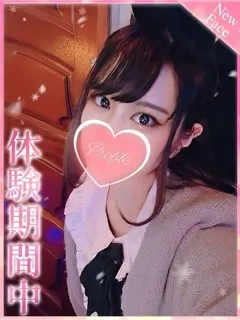 さんご/プロフィールのサムネイル