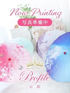 いちご/プロフィールのサムネイル