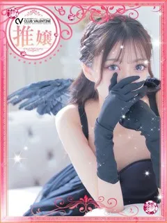 よぞら/20歳 - (プロフィール)