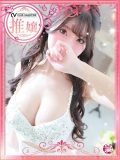 王華/おうか/21歳 - (プロフィール)