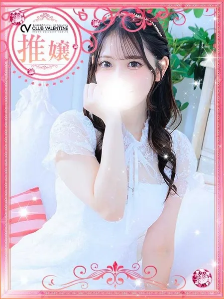 王姫/おうきの写真1枚目