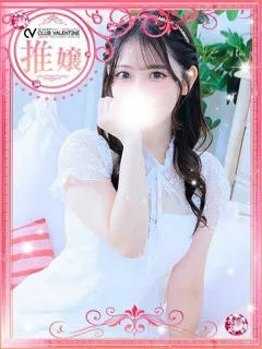 王姫/おうき/20歳 - (プロフィール)