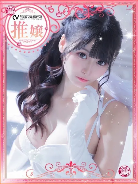 あくあの写真1枚目