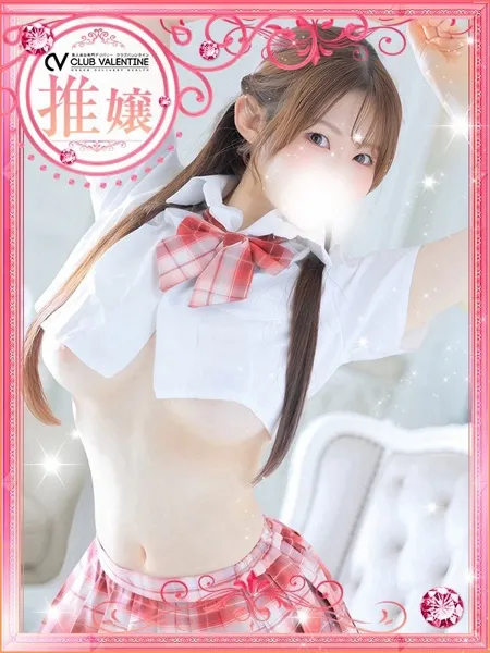 すずかの写真1枚目